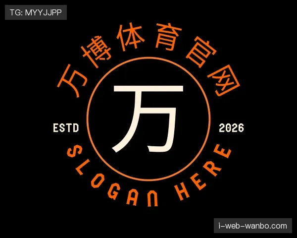了解万博体育